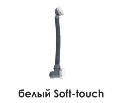 A158 Слив-перелив для ванны