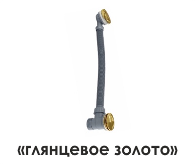A206 Слив-перелив для ванны
