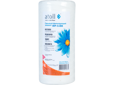 Картридж atoll WP-5-BB (намотка, полипропилен)