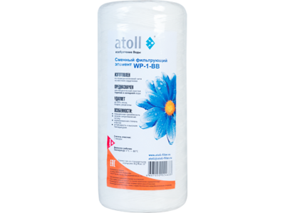 Картридж atoll WP-1-BB (намотка, полипропилен)